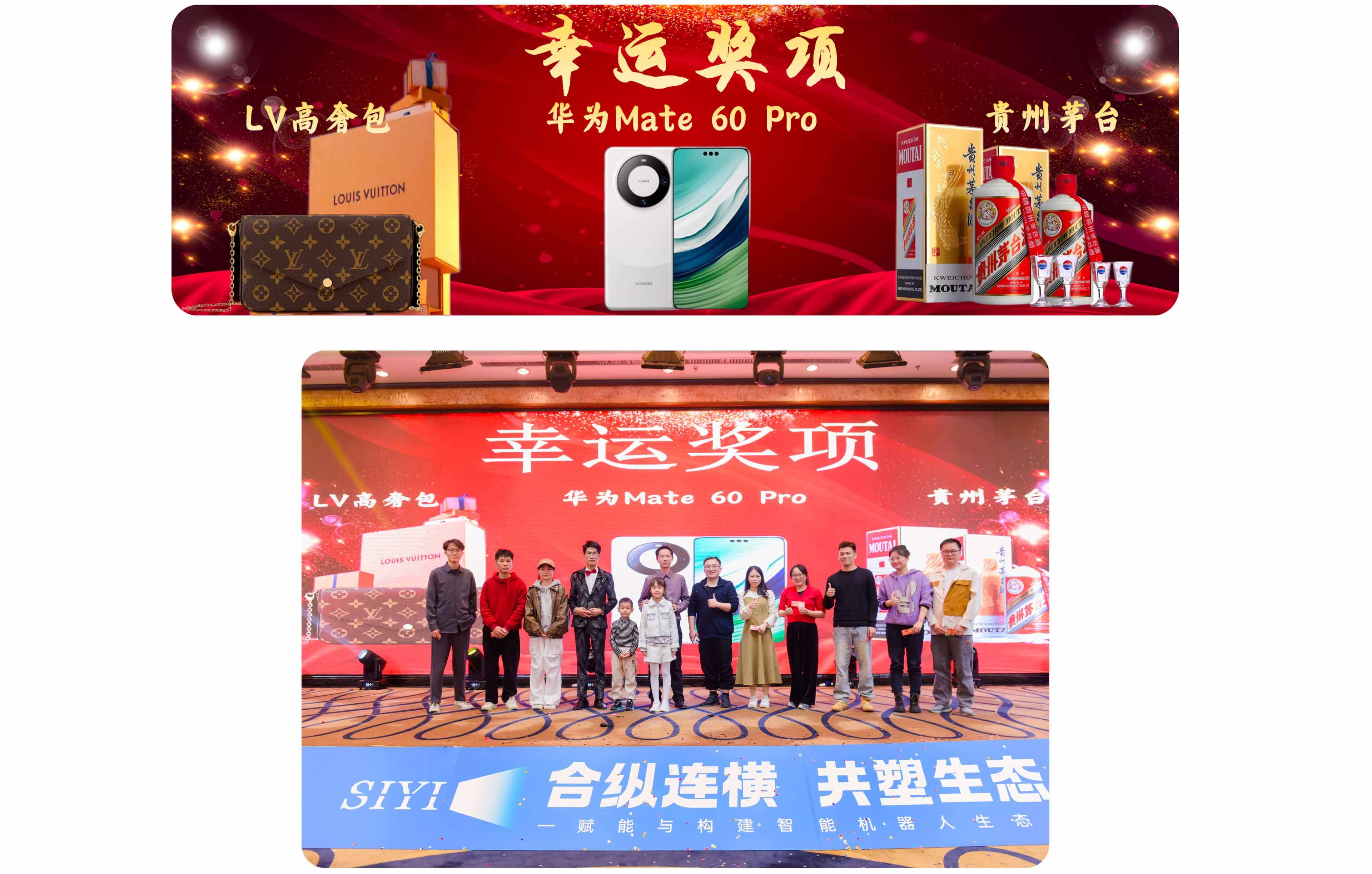 思翼——最新資訊(2024年招聘吸引)_11 思翼——最新資訊(2024年招聘吸引)_11