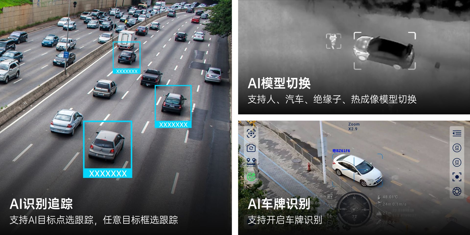 AI識別(1) AI識別(1)