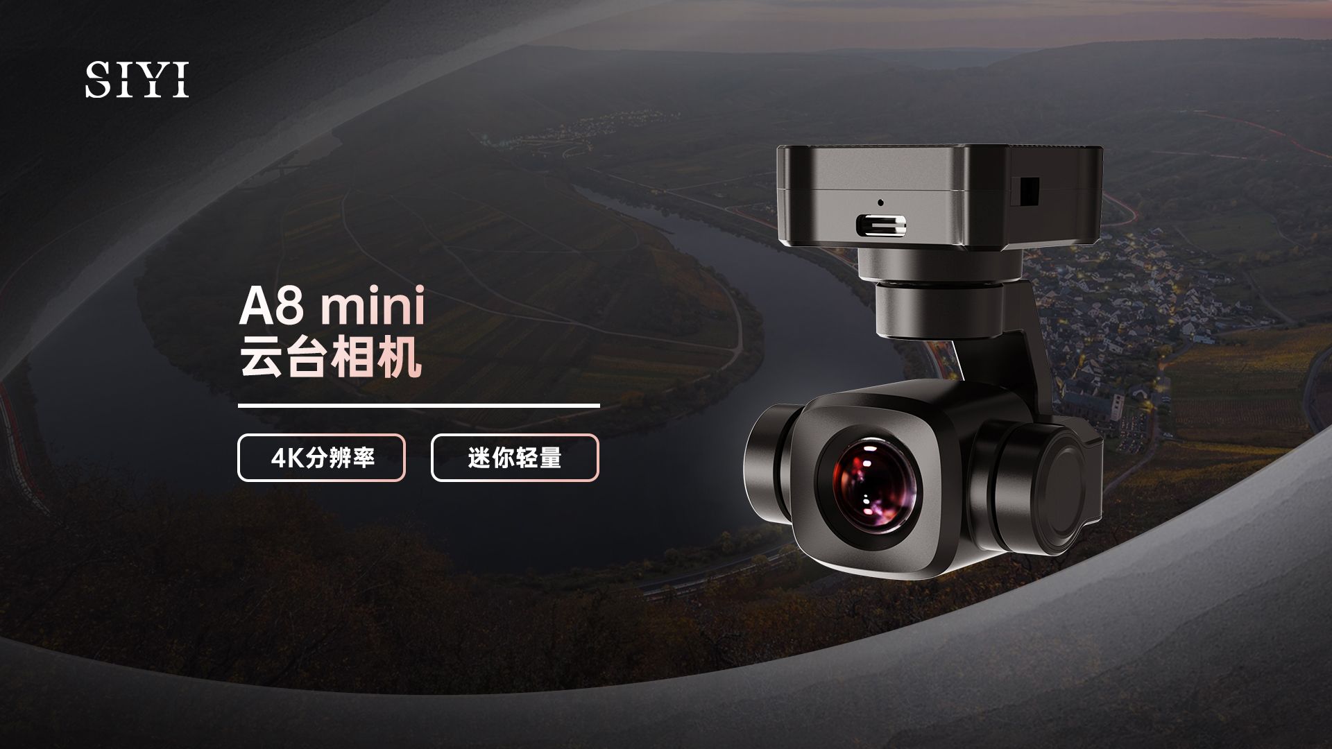 A8 mini(1) A8 mini(1)