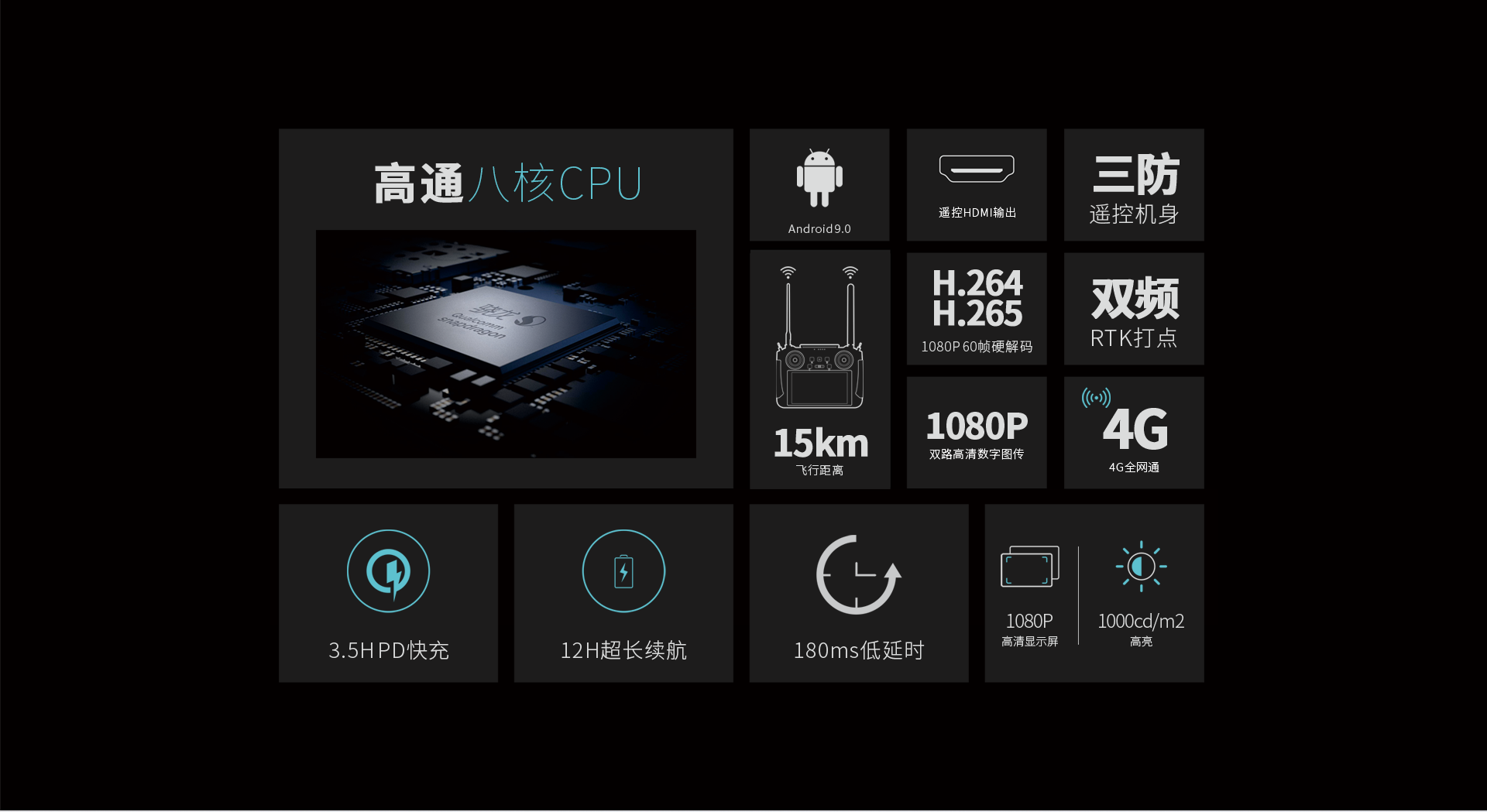 思翼-MK15-詳情頁電腦版-0329_02