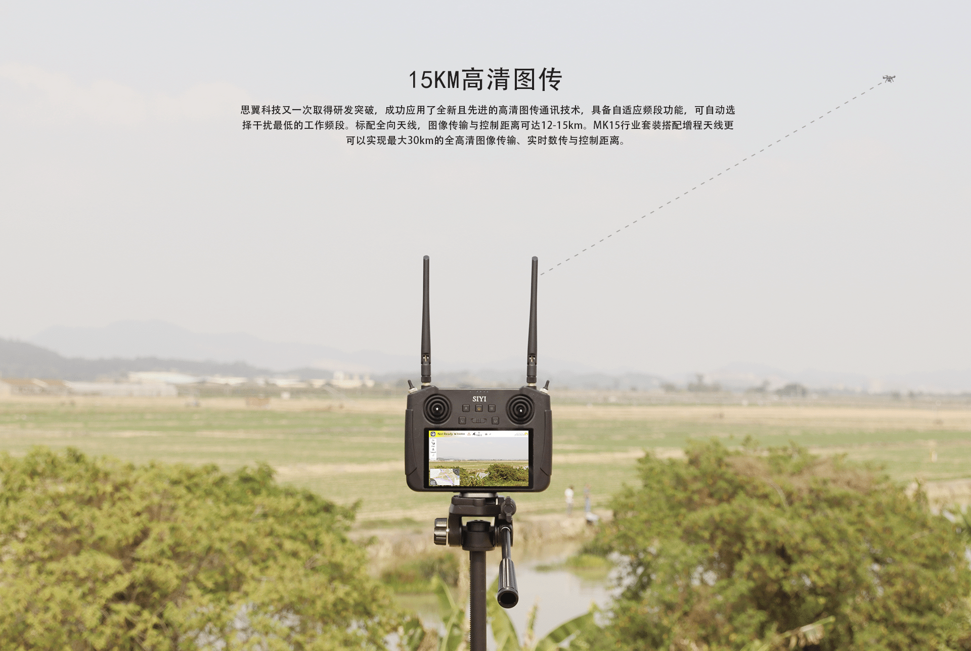 思翼-MK15-詳情頁電腦版-0329_03